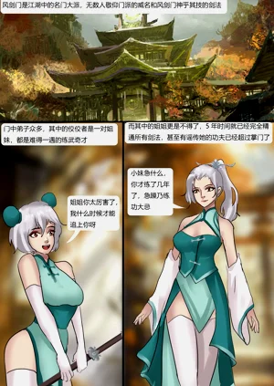 第2页图