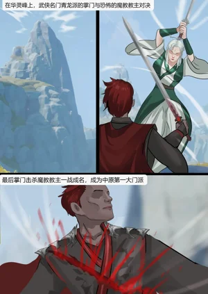 第2頁圖