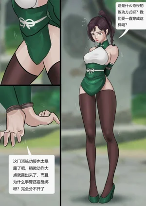 第5頁圖