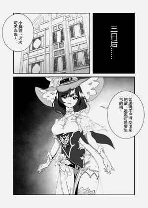 第12頁圖