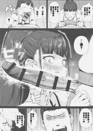 第10页图