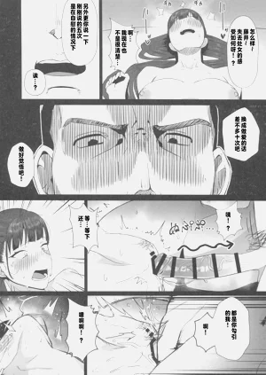 第19页图