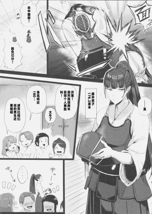 第2页图