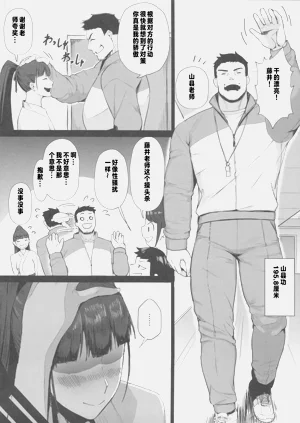 第3页图