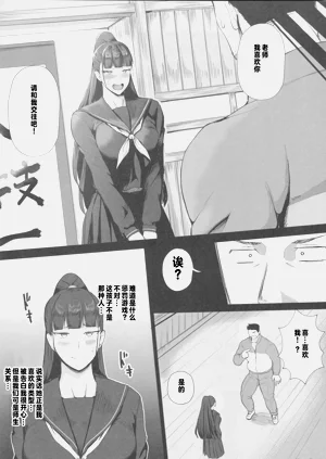 第4页图