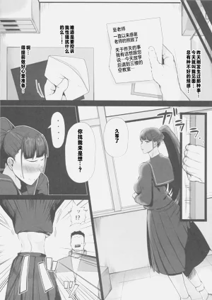 第7页图