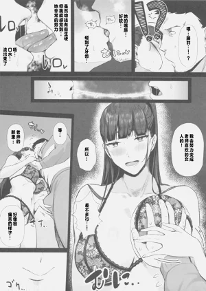 第9页图