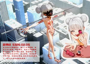 第11頁圖