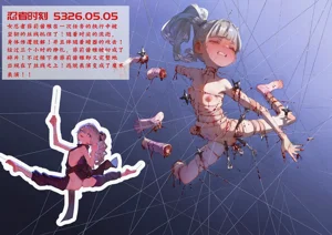 第14頁圖