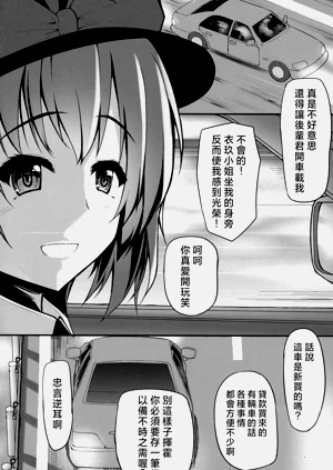 第3頁圖