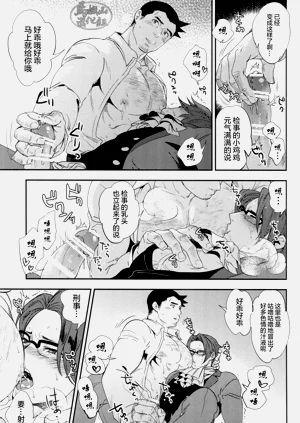 第10頁圖