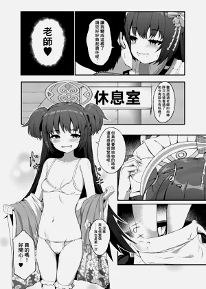 第12页图
