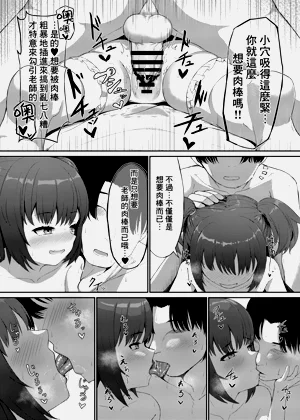 第17页图