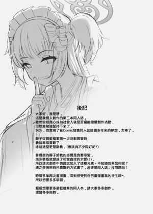 第26页图