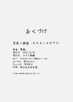第27页图