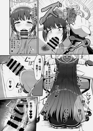 第9页图