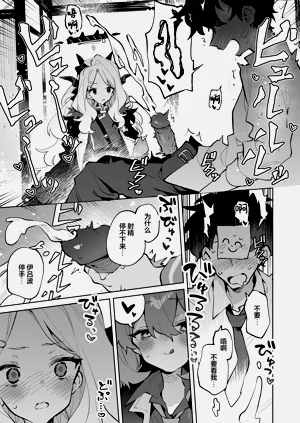 第11页图