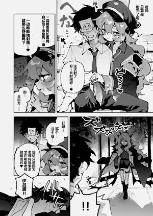第12页图