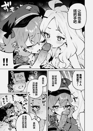 第15页图