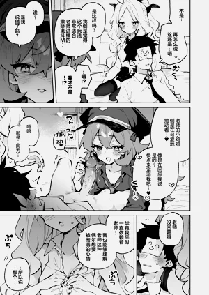 第17页图
