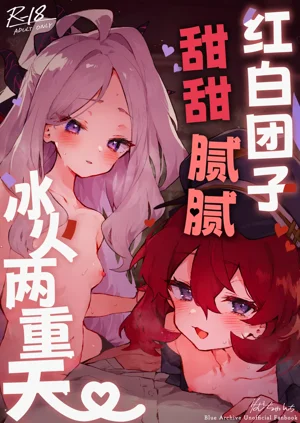 第2页图