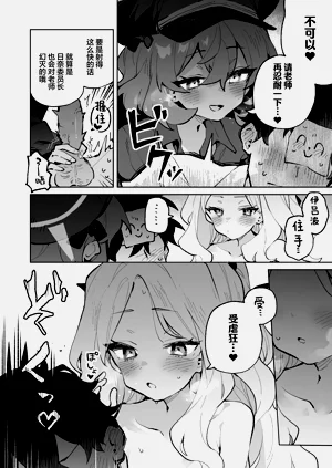 第20页图