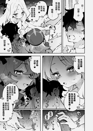 第21页图
