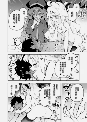 第26页图