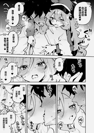 第29页图