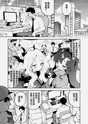 第3页图