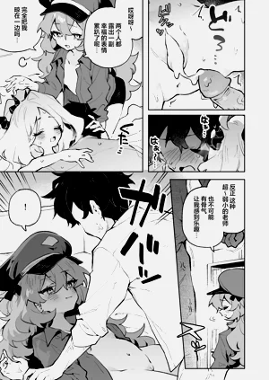 第31页图