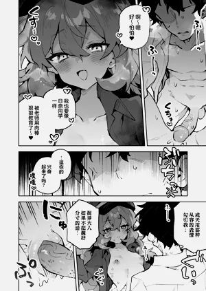 第32页图