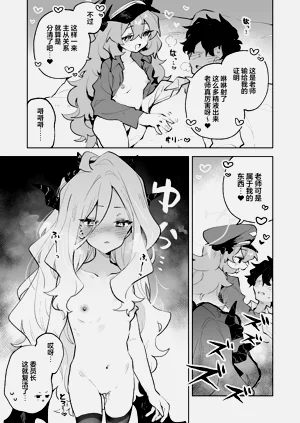 第37页图