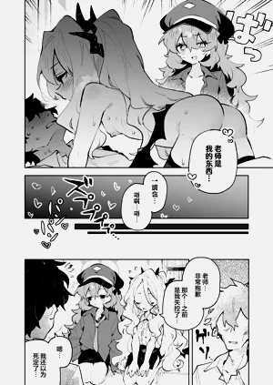 第38页图