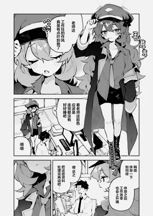 第4页图