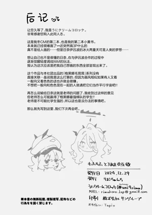 第42页图