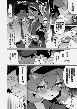 第8页图