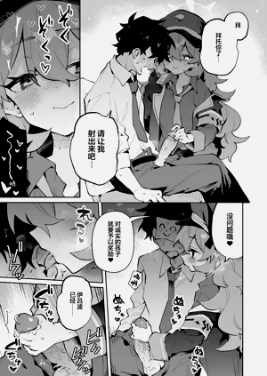 第9页图