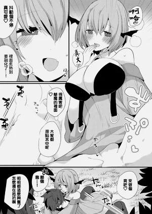 第8頁圖