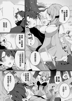 第9頁圖