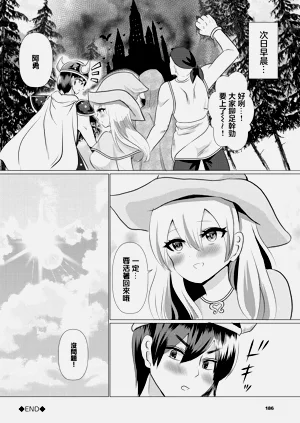 第20頁圖