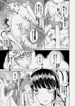 第11頁圖