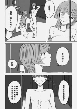 第18頁圖