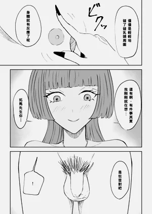 第21頁圖