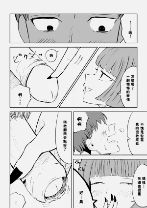 第28頁圖