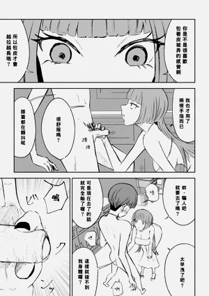 第29頁圖