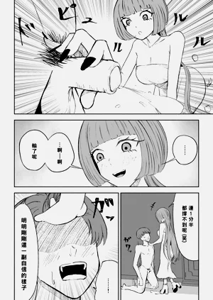 第30頁圖