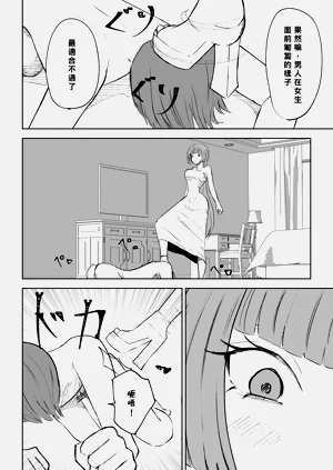 第36頁圖