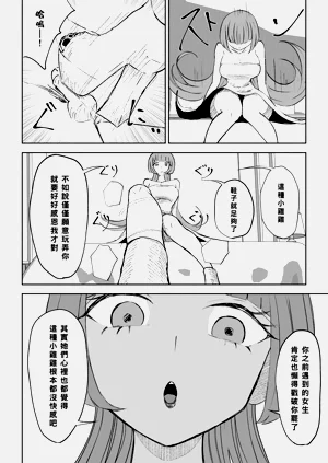 第38頁圖