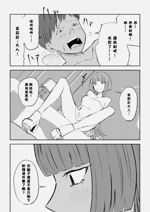 第43頁圖